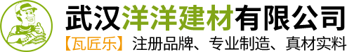 武汉灌浆料生产厂家